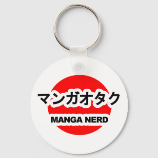 Porte-clés Manga Nerd