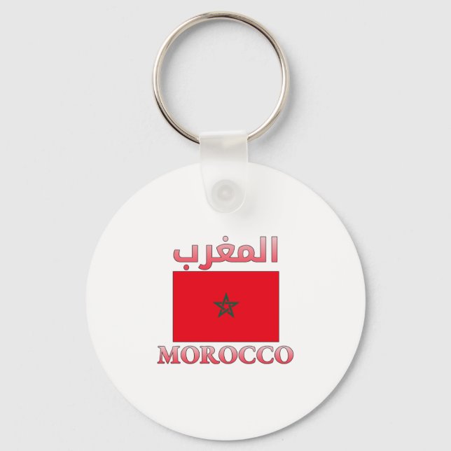 Porte-clés Maroc Drapeau Anglais et arabe WordArt (Recto)