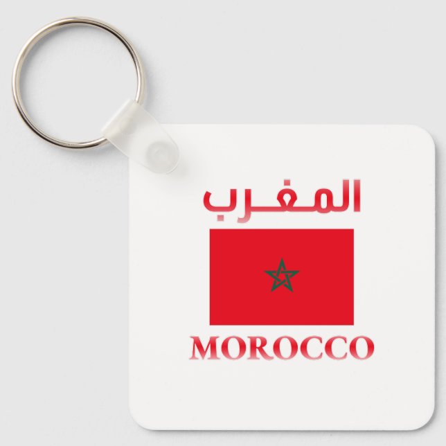 Porte-clés Maroc Drapeau - français - anglais - arabe Cool Wo (Recto)