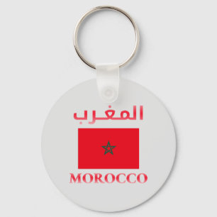 Porte-clés Maroc Drapeau - français - anglais - arabe Cool Wo