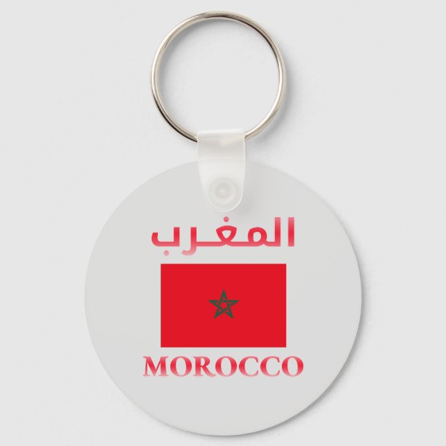 Porte-clés Maroc Drapeau - français - anglais - arabe Cool Wo (Recto)