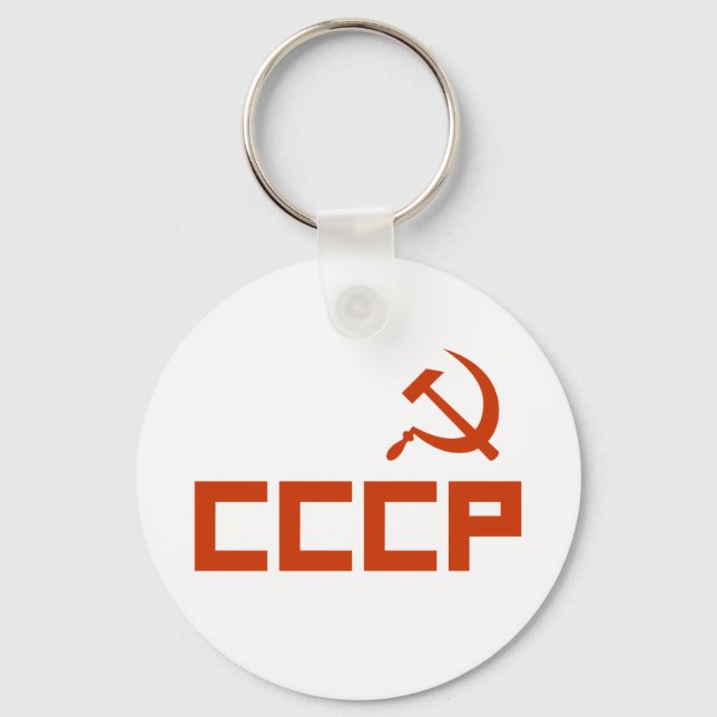 Porte-clés Marteau rouge CCCP et faucille (Recto)