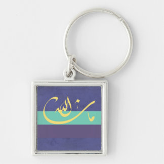 Porte-clés MashaAllah - bénédiction islamique - calligraphie