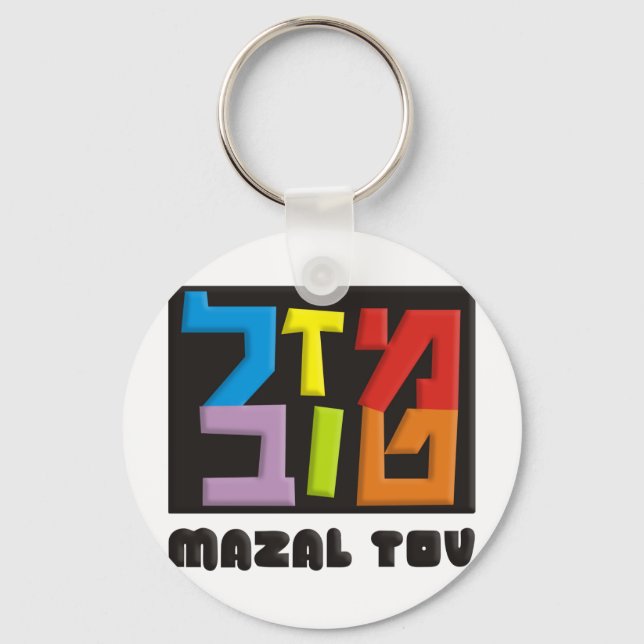 Porte-clés Mazal Tov (Recto)
