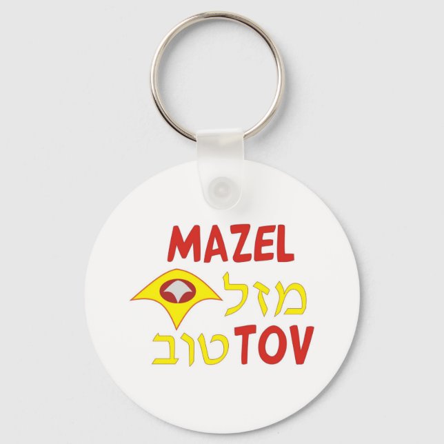 Porte-clés Mazel Tov (Recto)