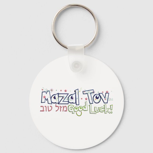 Porte-clés Mazel Tov (Recto)