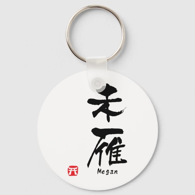 Porte-clés Megan Kanji (Recto)