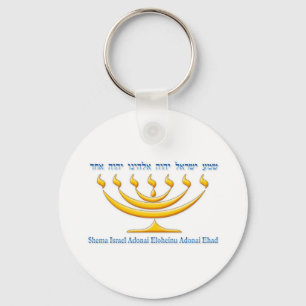Porte-clés Menorah de sept branches de l'Israël et du Shema