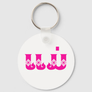 Porte-clés Mère Lao - ແ ມ່ / Mae - Laotien / Laos