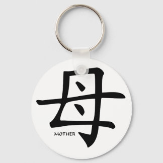 Porte-clés Mère porte - clé kanji