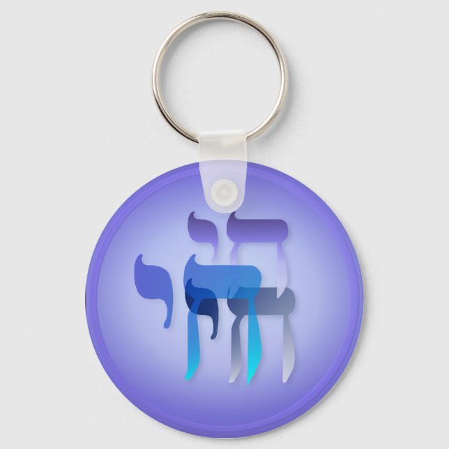 Porte-clés Mes Porte - clés Chai (Recto)