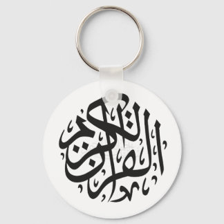 Porte-clés Metal ring keychain