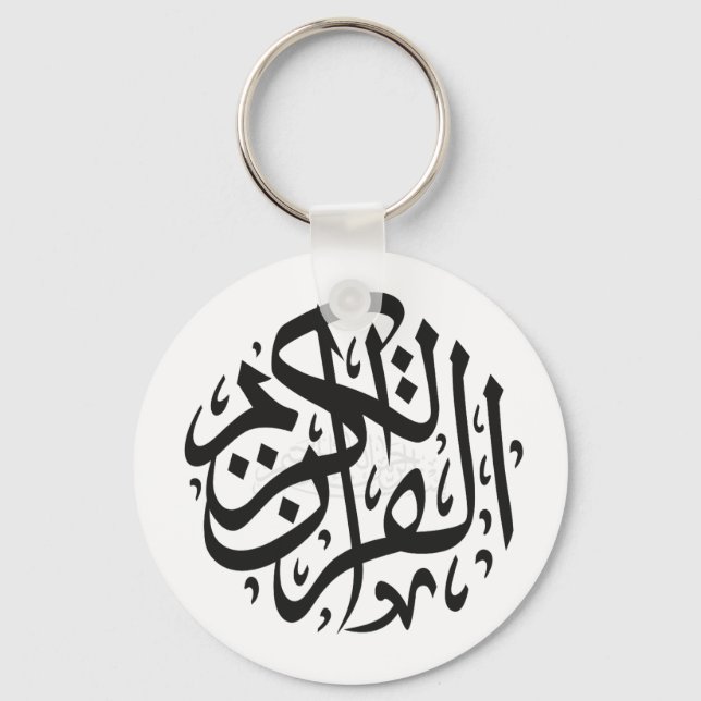 Porte-clés Metal ring keychain (Verso)