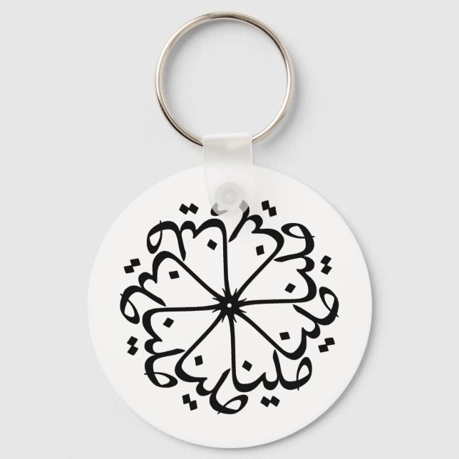 Porte-clés Mina 006 (Recto)