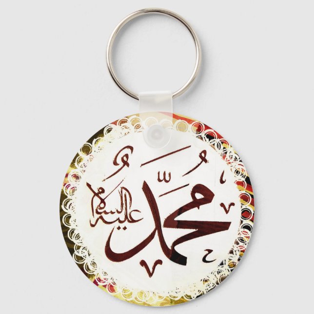 Porte-clés Mohammed (pbuh) Calligraphie... (Recto)