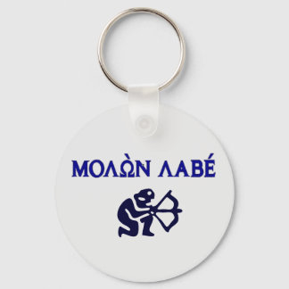 Porte-clés Molon Labe en grec 2e amendement