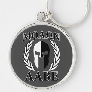 Porte-clés Molon Labe Laurels Spartan Mask Monochrome