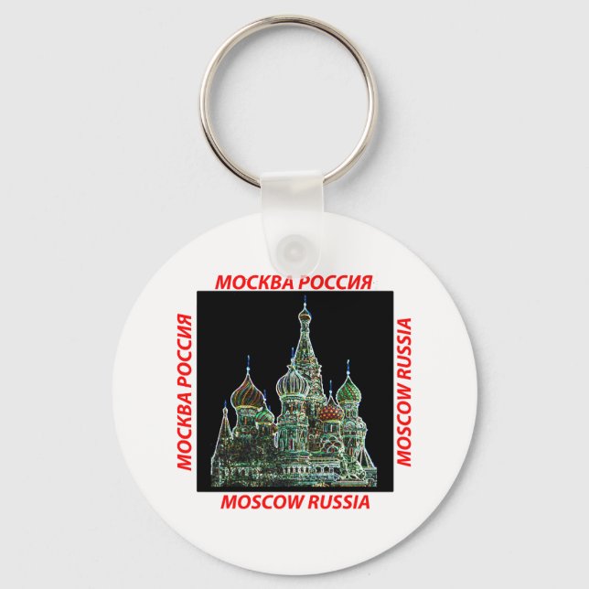 Porte-clés Moscou Neon (Recto)