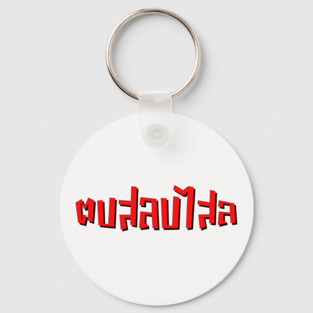 Porte-clés Muay Thai ♥ Dop Salop Salai décollé (Recto)
