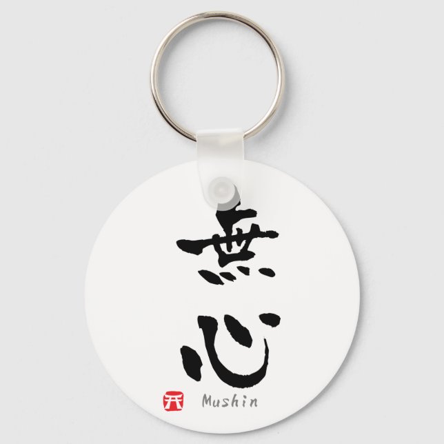 Porte-clés Mushin' KANJI (termes Budo) (Recto)