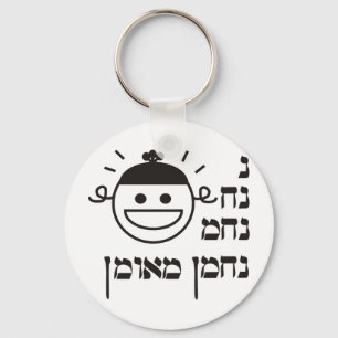 Porte-clés N Na Nach Nachma Nachman Meuman