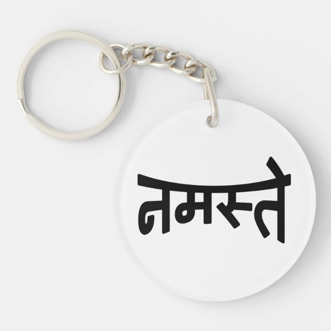 Porte-clés Namaste (न म स् ते) - Script Devanagari (Devant)