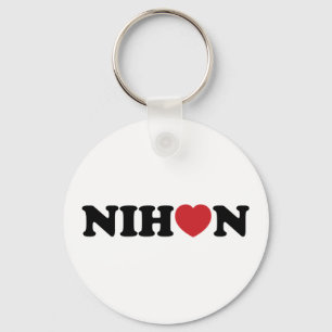 Porte-clés Nihon Coeur d'amour