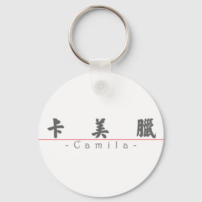 Porte-clés Nom chinois pour Camila 21047_4.pdf (Recto)