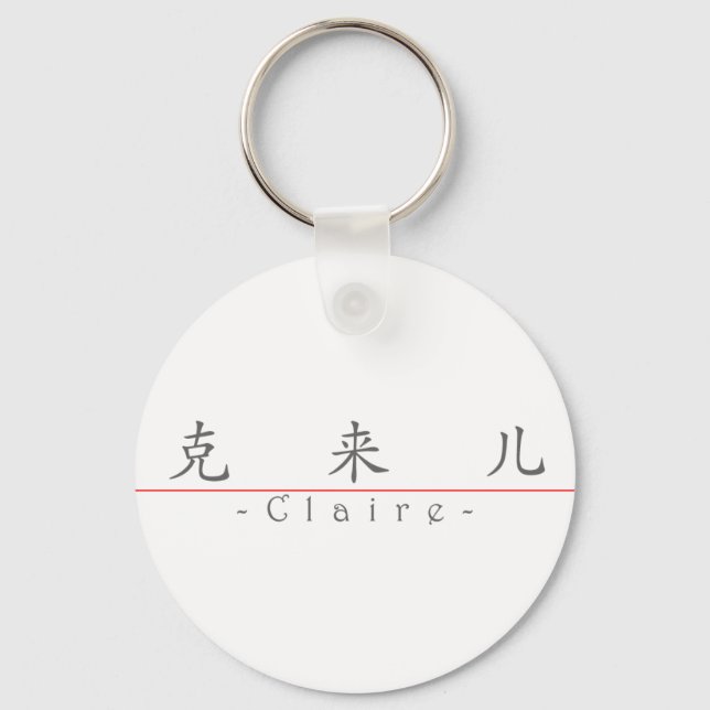Porte-clés Nom chinois pour Claire 20065_1.pdf (Recto)