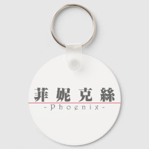 Porte-clés Nom chinois pour Phoenix 20291_3.pdf