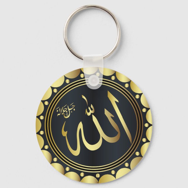 Porte-clés Nom d'ALLAH en Porte - clé arabe (Recto)