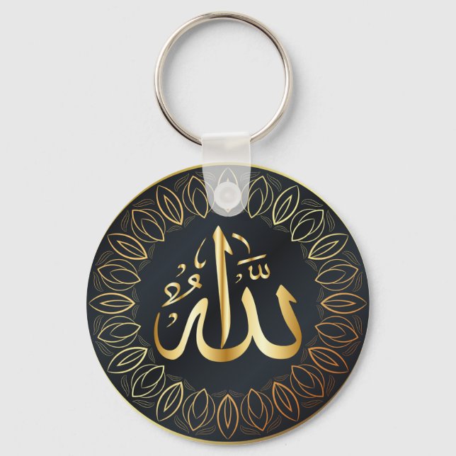 Porte-clés Nom d'ALLAH en Porte - clé arabe (Recto)