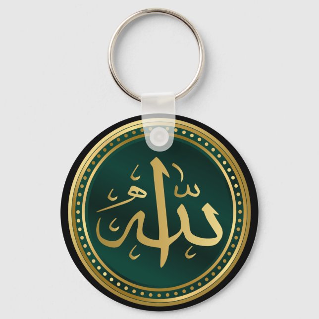 Porte-clés Nom d'ALLAH en Porte - clé arabe (Recto)