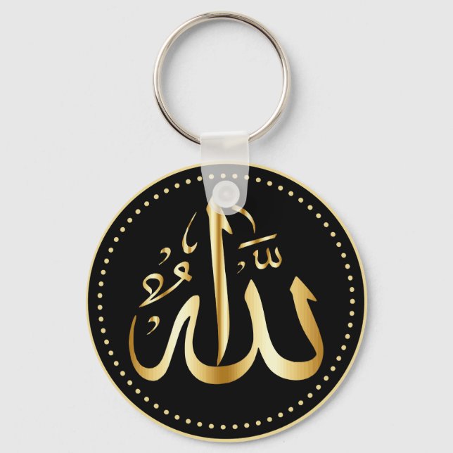 Porte-clés Nom d'ALLAH en Porte - clé arabe (Recto)
