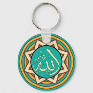 Porte-clés Nom d'ALLAH en Porte - clé arabe