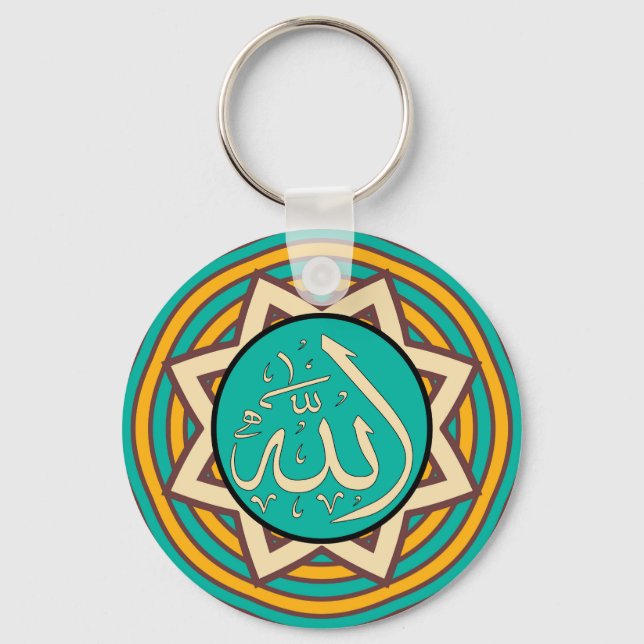 Porte-clés Nom d'ALLAH en Porte - clé arabe (Recto)