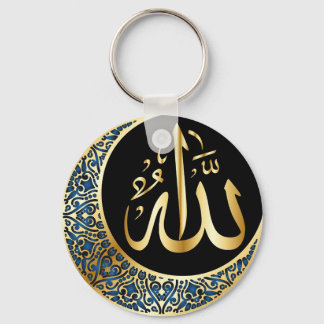 Porte-clés Nom d'ALLAH en Porte - clé arabe