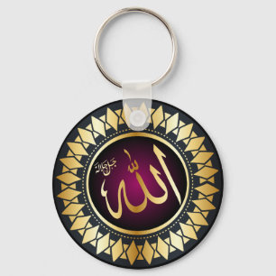 Porte-clés Nom d'ALLAH en Porte - clé arabe