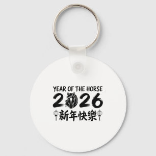 Porte-clés Nouvel An chinois 2026 Année du Cheval 2026 _2