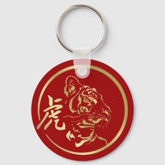 Porte-clés Nouvel An chinois du Porte - clé du Tigre 2022
