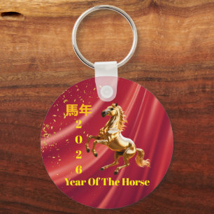 Porte-clés Nouvel An Chinois festif personnalisé rouge et or