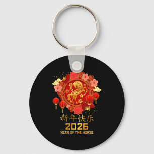 Porte-clés Nouvel An lunaire 2026 Année du Cheval Nouvel An c