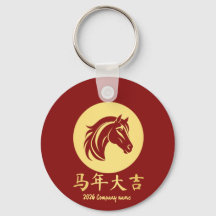 Nouvelle Année Chinoise Cheval Or Rouge