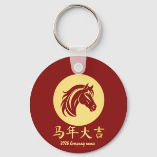 Porte-clés Nouvelle Année Chinoise Cheval Or Rouge