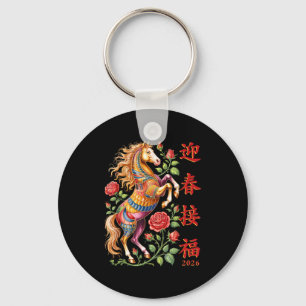 Porte-clés Nouvelle Année Chinoise du Cheval 2026 Zodiaque Co