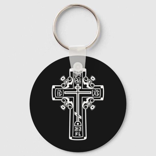 Porte-clés Orthodox Christian cross (Recto)