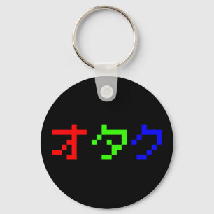 Porte-clés OTAKU 8 bits Pixel japonais Katakana