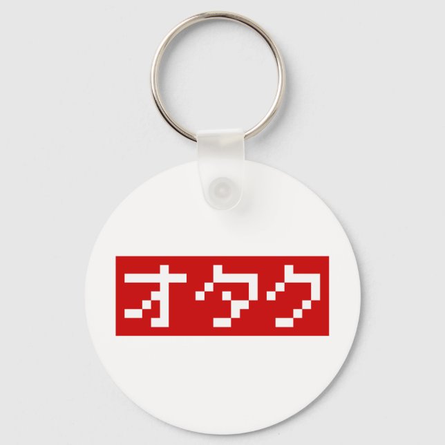 Porte-clés OTAKU 8 bits Pixel japonais Katakana BLOC (Recto)