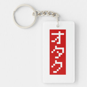 Porte-clés OTAKU 8 bits Pixel japonais Katakana BLOC vertical
