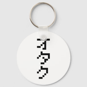 Porte-clés OTAKU 8 bits Pixel japonais Katakana vertical